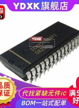 天猫 ICM7216/7217/7218/DIPI/AIPI/BIPI 塑封插件DIP-28