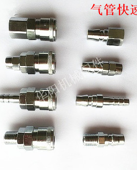 友田快速接头气动气管空压机C式快速接头PM/SM/PP/SP10/20/30/40