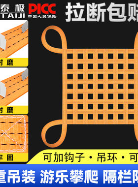 吊货网船用起重吊网彩色吊装网聚酯纤维码头网兜吊砖网集装箱防护