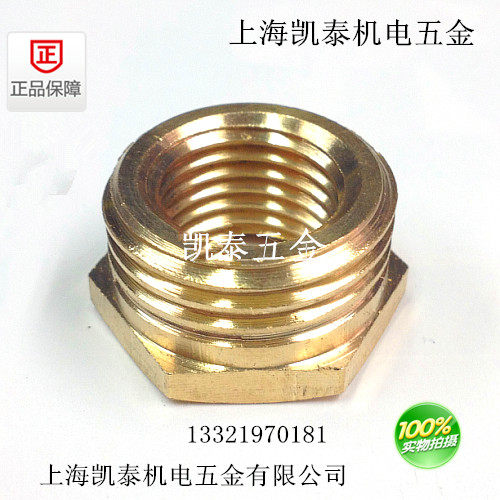 铜内外丝补芯接头内M10X1 M12X1 M12X1.25 M12X1.5转外4分1/2