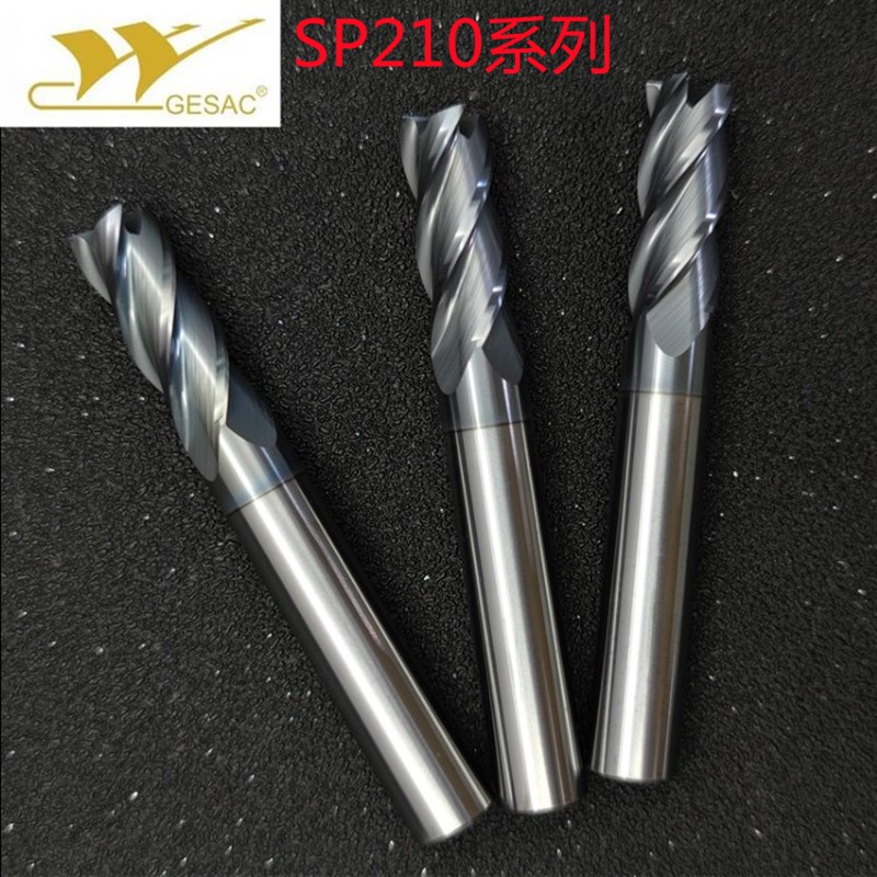 厦门金鹭SP210系列OEM钨钢合金立铣刀4刃平刀球刀R0.2/R0.5圆鼻刀
