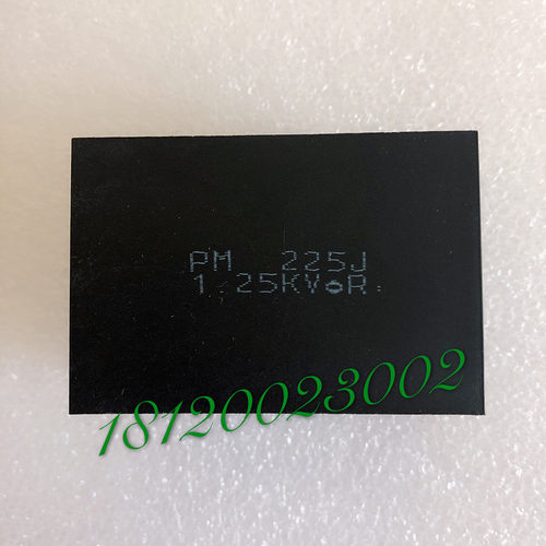 永大电梯模块专用电容 PM225J 1.25KV永大电梯吸收电容全新原装
