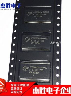 全新原装 CY7C68013A-56PVXC CY7C68013A SSOP56 微控制器芯片