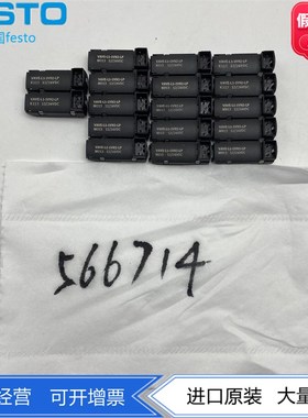 FESTO费斯托电磁阀附件电气连接板VAVE-L1-1VH2-LP 566714 现货