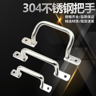 304不锈钢工业拉手UWANSS/ UHFNSS110角型双弯拉手把手箱柜提手