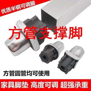 方管支撑脚方管支撑柱不锈钢桌腿增高橱柜脚桌子腿加高增高升高可
