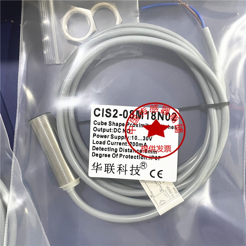 全新接近开关CIS-05M18POB 05M18N02S CIS2-08M18POB N03 N02现货