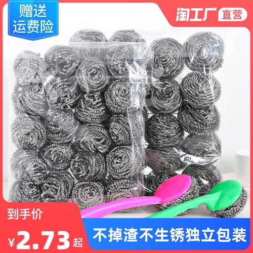 生锈球球刷锅洗碗带柄清洁球不掉丝不不锈钢钢丝清洗厨房家用