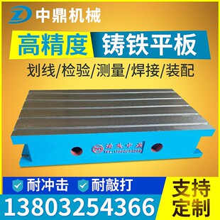数控机床加高工作台定做 加工中心加长加宽铸铁T型槽平板辅助平台