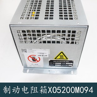 西子奥 6KW15.4 斯杭州西奥电梯变频器制动电阻箱XO5200M094