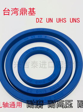 进口DZ UN型15.8/16*20/22/24/26/28*3/4/5/6/7/8/9液压高压油封