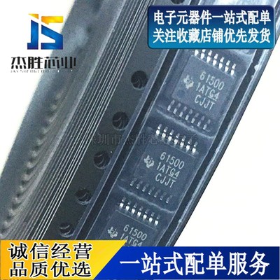 全新原装正品TPS61500PWPR TPS61500 贴片HTSSOP14驱动器芯片进口