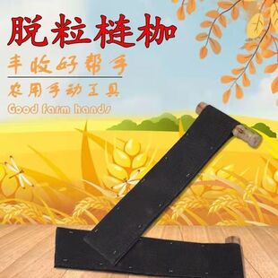 农村打油菜籽工具收菜籽农具连盖连枷打谷子大豆高粱小麦专用梿枷
