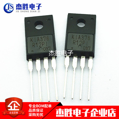 全新正品原装KIA378R12PI KIA378塑封直插TO-220F 电源稳压三极管