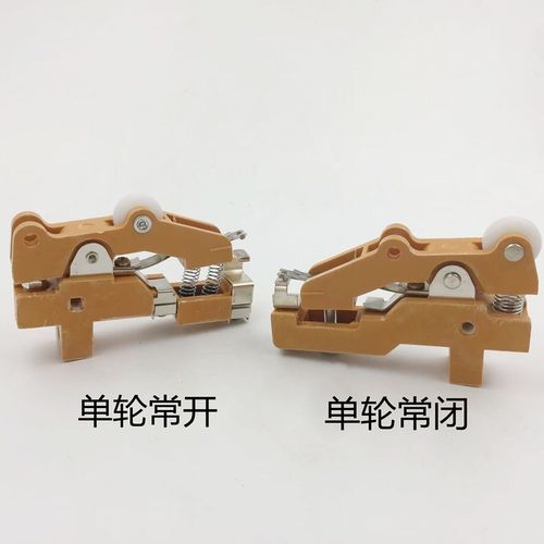 电梯门机凸轮开关 胶木滚轮开关/单轮常开/常闭触点KB-D/TKB-1A
