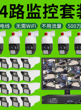 赛清24路32路128路多路数监控器设备套装全套配件【欢迎定制方案