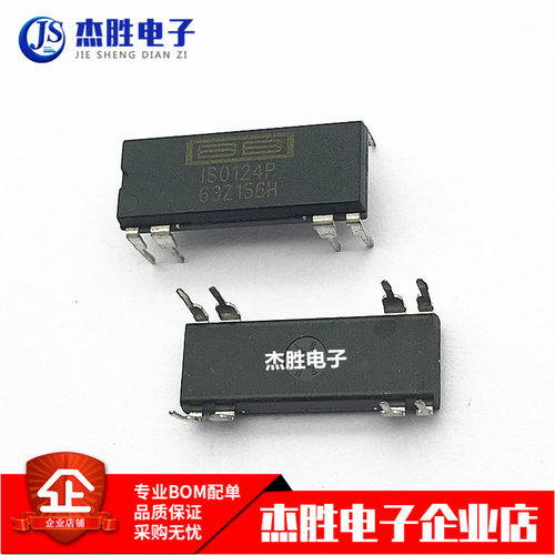 全新 ISO124P ISO124 DIP-16 放大器IC 直插-DIP8 精密隔离放大器