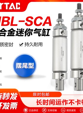 亚德客气动铝合金迷你气缸MBL32X16X10X20X25X30X40X50X75X100SCA