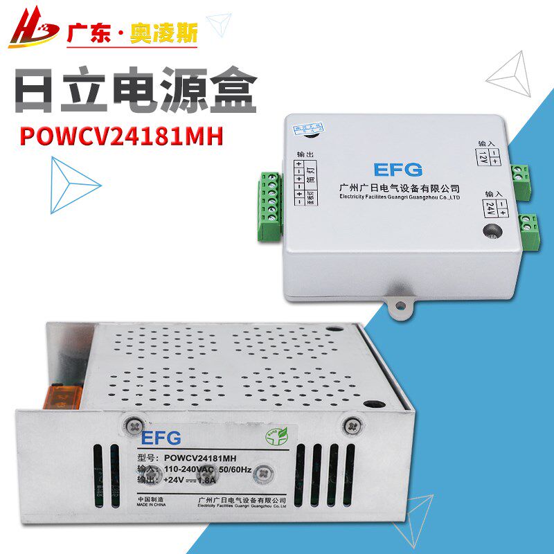 【包换包邮】日立MCA电梯轿厢EFG控制器 POWCV24181MH电源盒