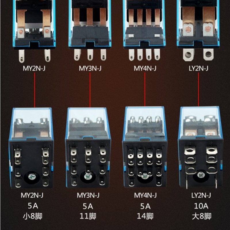 HH54 53 52P MY234 LY2NJ 继电器 AC DC 6V 12V 24V 36V 110V220