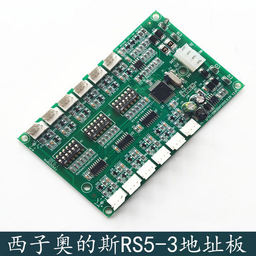 杭州西奥西子奥的斯电梯配件RS5-3轿厢通讯板XBA610AK2OMA4351AEN
