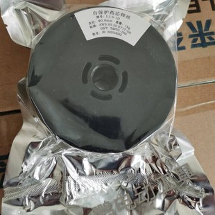 二保焊丝无气自保药芯焊丝1KG 5KG 15KG 不锈钢自保焊丝1KG-5KG