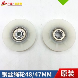 电梯厅门钢丝绳轮48 608 609 8佛马特门轮绳轮适用蒂森迅达