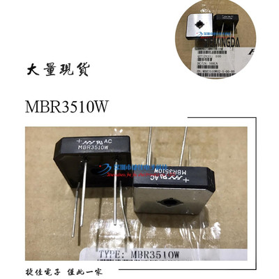 MBR3510W,MBR3508W,MBR3506W,MBR3504W,MBR3502W,MBR3501W现货