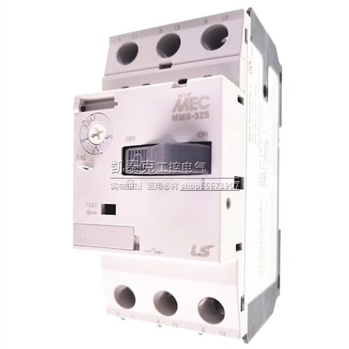 原装正品LS产电MEC电动机起动器 MMS-32S 17A 22A 26A 32A