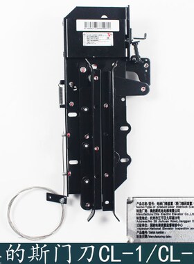OTIS奥的斯电梯轿门门刀HAA477C1-CMD C2 C3 D1轿门锁闭装置CL-R2