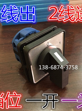 万能转换开关 LW39-16B-4AB-02/1