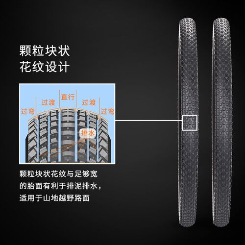 正新自行车山地车26寸26x2.10内外胎26x1.95/2.125折叠防剌轮胎
