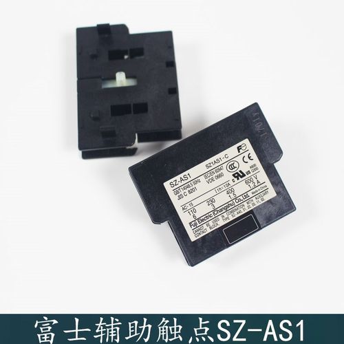 西子奥的斯杭西奥主接触器SC-E2P辅助触头触点SZ-AS1 1开1闭富士