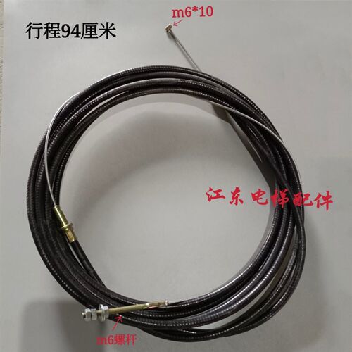 富士通无机房松闸拉线 松闸钢丝绳 手动松闸装置拉线 电梯配件