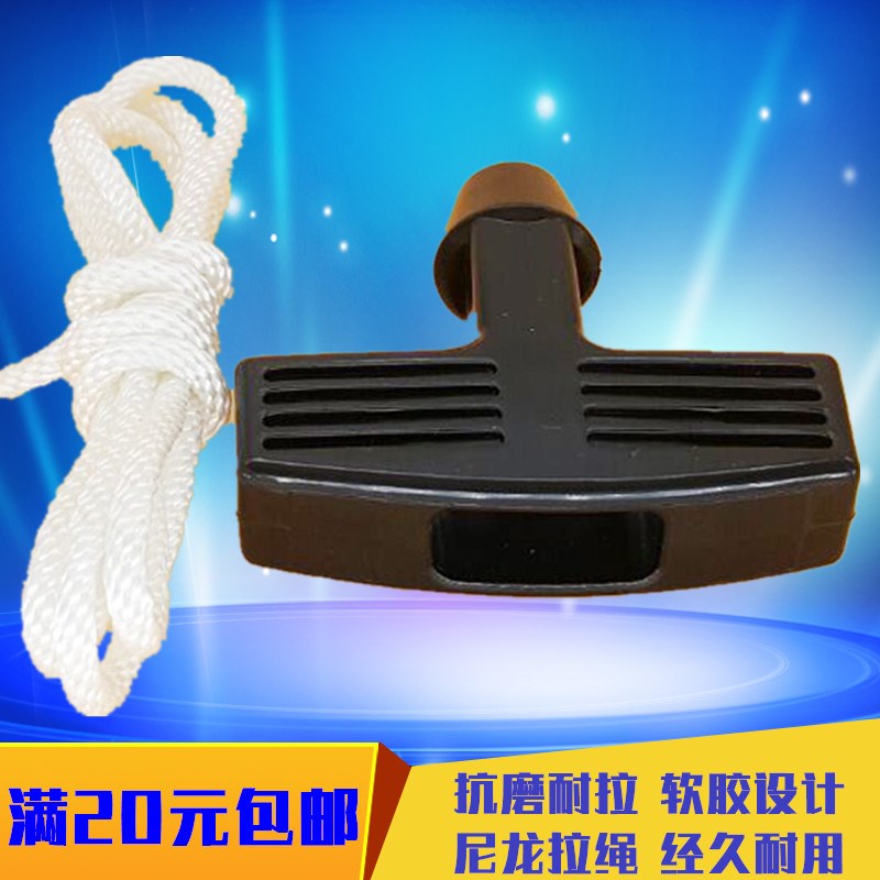 汽柴油发电机配件168F170F186FA188F启动手柄 2kw6.5kw拉盘拉线绳