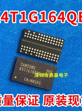 K4T1G164QE-HCE7 K4T1G1640E-HCE7 K4T16164QE-HCE7全新质量好