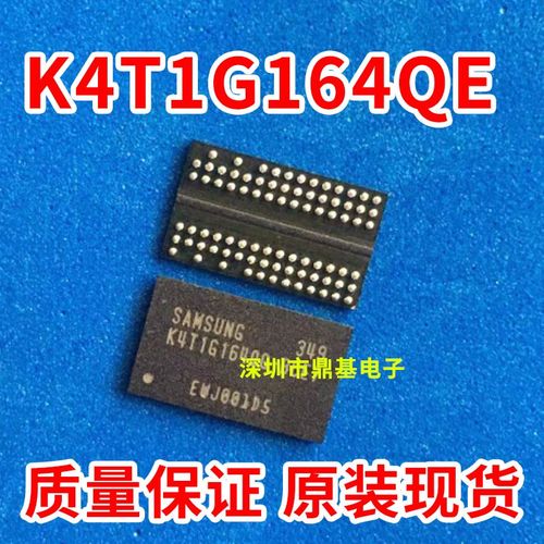 K4T1G164QE-HCE7 K4T1G1640E-HCE7 K4T16164QE-HCE7全新质量好