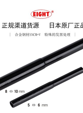 原装百利内六角扳手加力棒专用增力套管套筒加力杆日本进口WP-S2