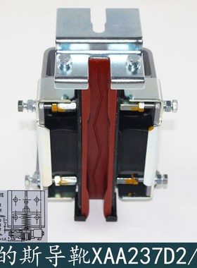 电梯导靴XAA237D1D2D5 TRA导靴 申菱XOA2295AAC005适用西子奥的斯