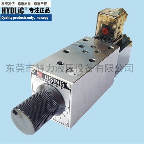 台湾峰欣USING流量阀电磁调速阀快慢速FMS-G4-02T FMS-G4-02P 03T