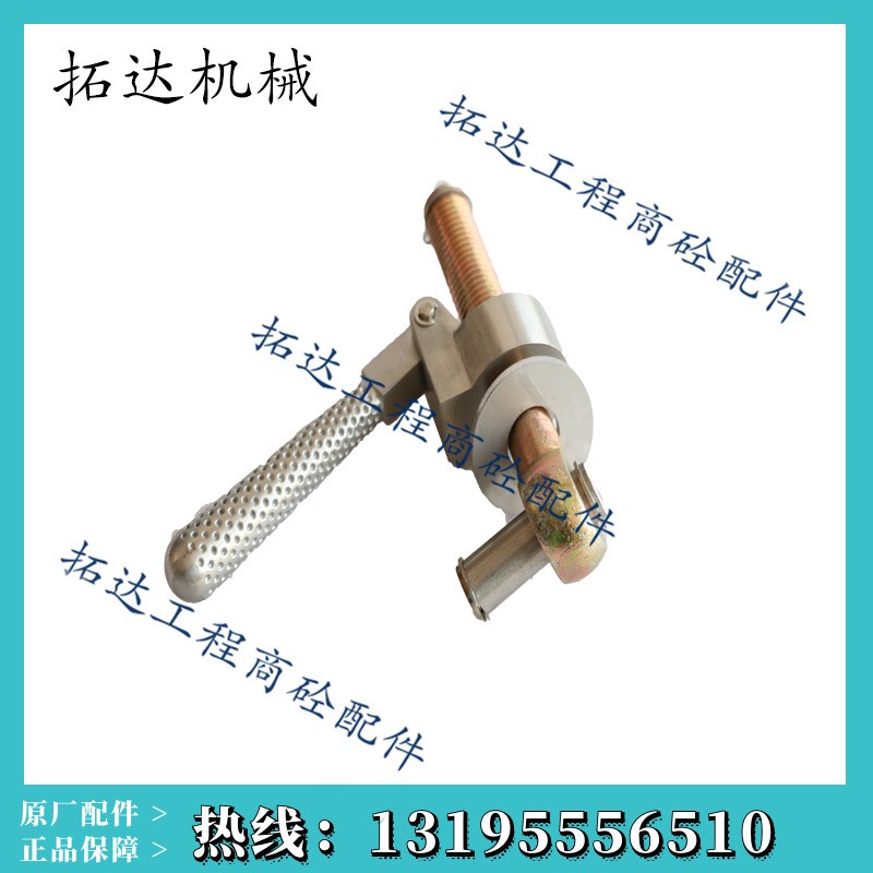 仕高玛主机观察门锁紧螺丝/锁扣螺杆/检修门把手仕高玛搅拌机配件