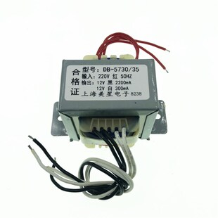 中央空调室外机变压器 DB5730 220V转12V 2200mA 12V 300mA 全新