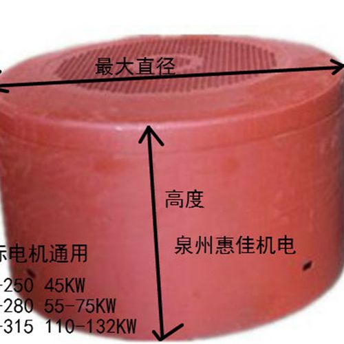 YB2电机风罩防爆电机风罩YB2-250/280/315/355风罩YB加厚风扇罩