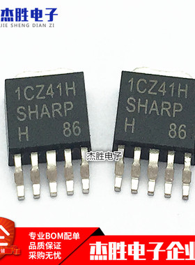 全新原装 1CZ41H PQ1CZ41H ICZ41H 低功耗电压调节器 贴片 TO-252