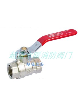 三和104铜球阀电镀红色手柄铜球阀三和内丝球阀dn15 20 25 4分6分