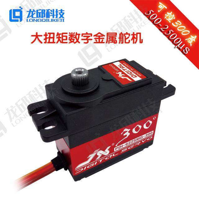 智能车AI组信标组摇头舵机大扭力机器人机械臂防水金属 数字舵机,玩具/童车/益智/积木/模型,毛绒/玩偶/公仔/布艺类玩具,淘宝优惠券,粉丝福利购,淘宝优惠卷