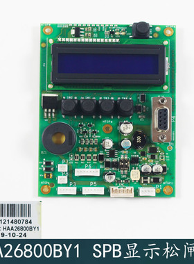 奥的斯电梯配件ACD5-MRL/SPB显示松闸板HAA26800BY1全新包邮