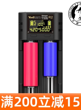 18650锂电池双水槽充电器 AA5号镍氢21700LCD容量测试仪2A快充R2