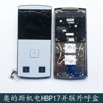 西子奥的斯电梯HBP17外呼盒LMBS430D-ED-OS段码并联显示器召唤盒