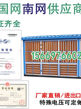 箱式变压器YBW-250KVA125/630KW800/1250/1000KW光伏小区箱变电站